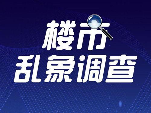 最新媒体爆料热线安徽,聚焦民生热点，守护群众利益