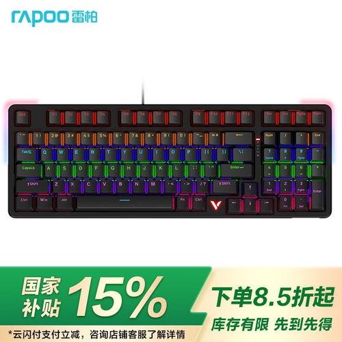 最新键盘爆料98,颠覆传统设计，引领键鼠新潮流