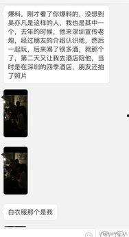 张女士深圳最新爆料,揭秘城市热点事件背后的真相