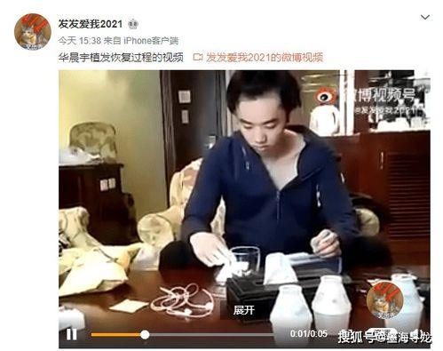 宿州小三爆料视频最新,真相揭露，道德底线再受冲击