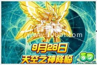 奥拉星最新更新爆料,神秘力量觉醒，冒险之旅再启航！