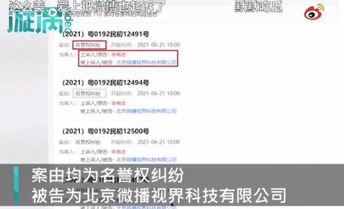 辛巴最新爆料抖音,揭秘背后惊人真相！”
