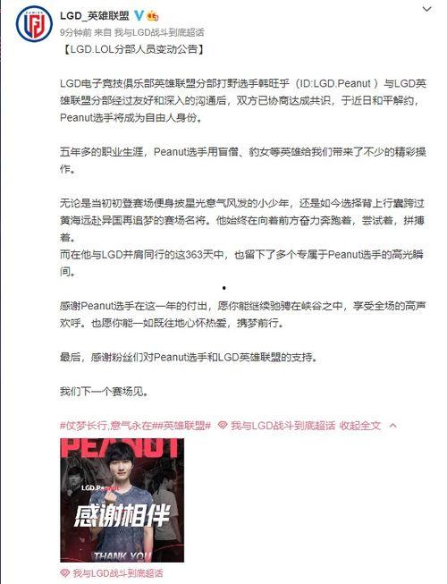 小花直播爆料最新消息,最新热点事件幕后真相大揭秘！