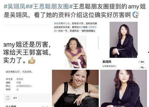 深圳网民吴小姐最新爆料,揭秘事件背后惊人真相！