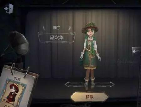 第五人格爆料最新蛇年,第五人格蛇年全新求生与监管者角色揭秘